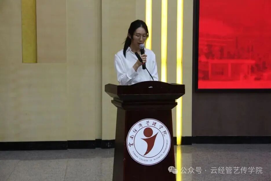 【追光青盟】艺术与传媒学院第六次学生代表大会顺利召开 第 4 张