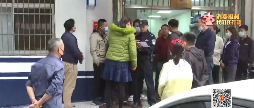 报了旅行团来海南旅游，十几名游客却沦落街头，咋回事！？