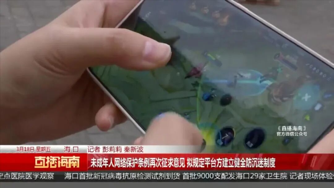 11天储值1万6！海口一少女冒用爷爷身分信息注册登记格斗游戏，背后原因令人心碎(图10)