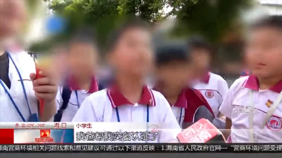 11天储值1万6！海口一少女冒用爷爷身分信息注册登记格斗游戏，背后原因令人心碎(图12)