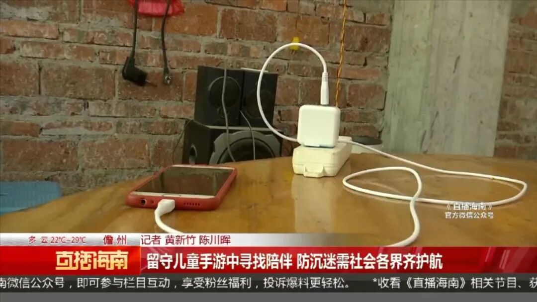 11天储值1万6！海口一少女冒用爷爷身分信息注册登记格斗游戏，背后原因令人心碎(图7)