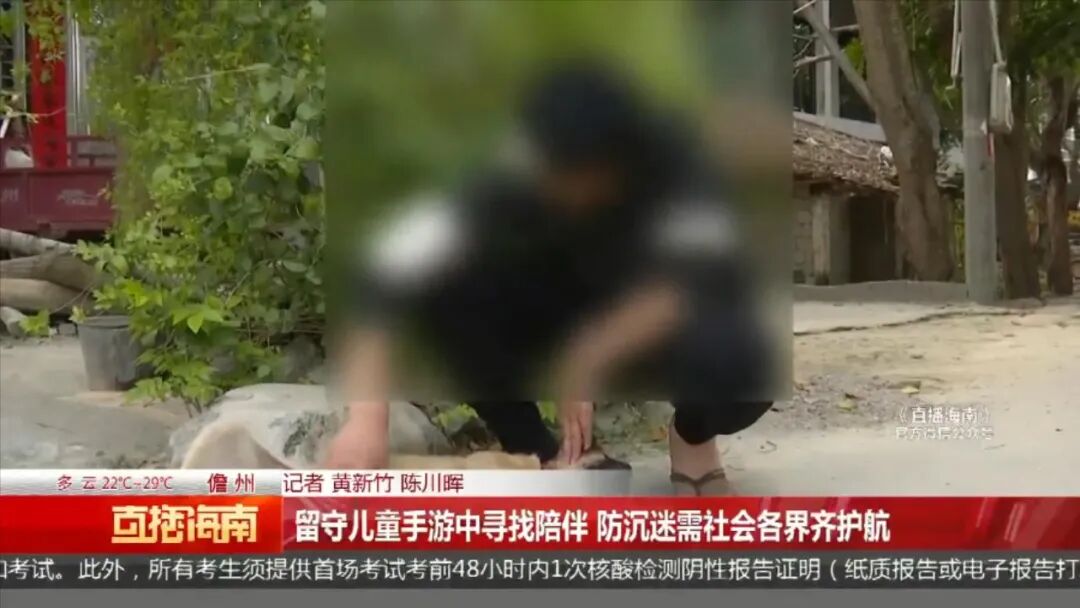 11天储值1万6！海口一少女冒用爷爷身分信息注册登记格斗游戏，背后原因令人心碎(图6)