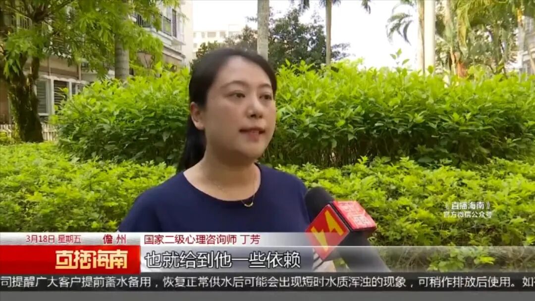 11天储值1万6！海口一少女冒用爷爷身分信息注册登记格斗游戏，背后原因令人心碎(图8)