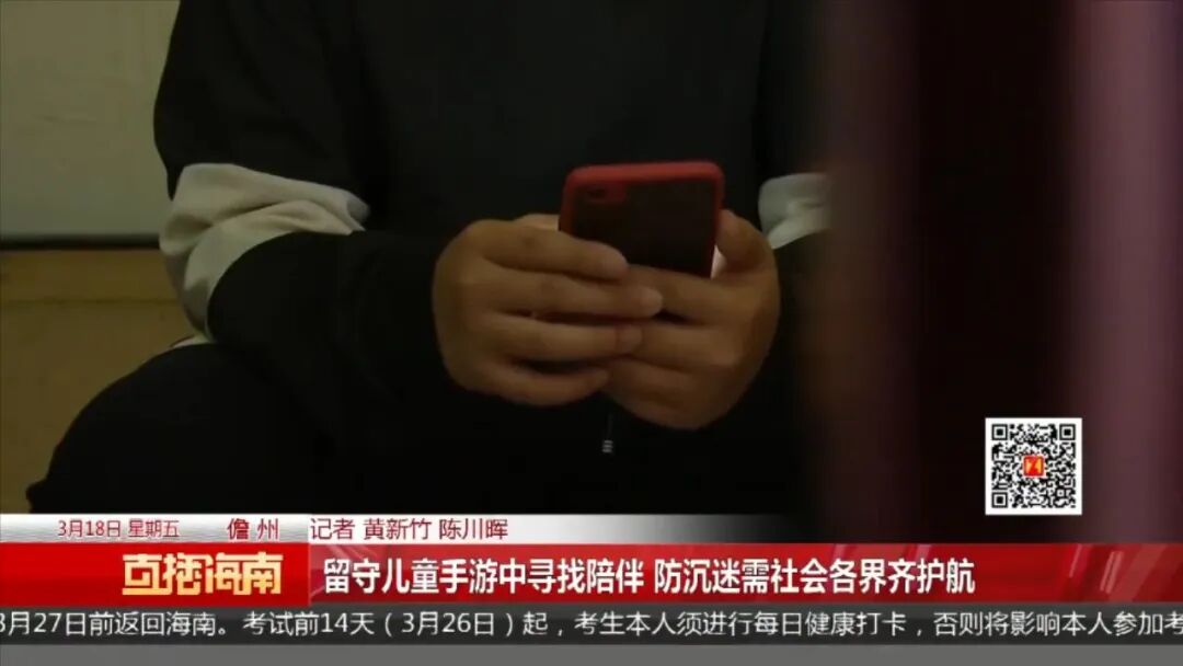 11天储值1万6！海口一少女冒用爷爷身分信息注册登记格斗游戏，背后原因令人心碎(图5)
