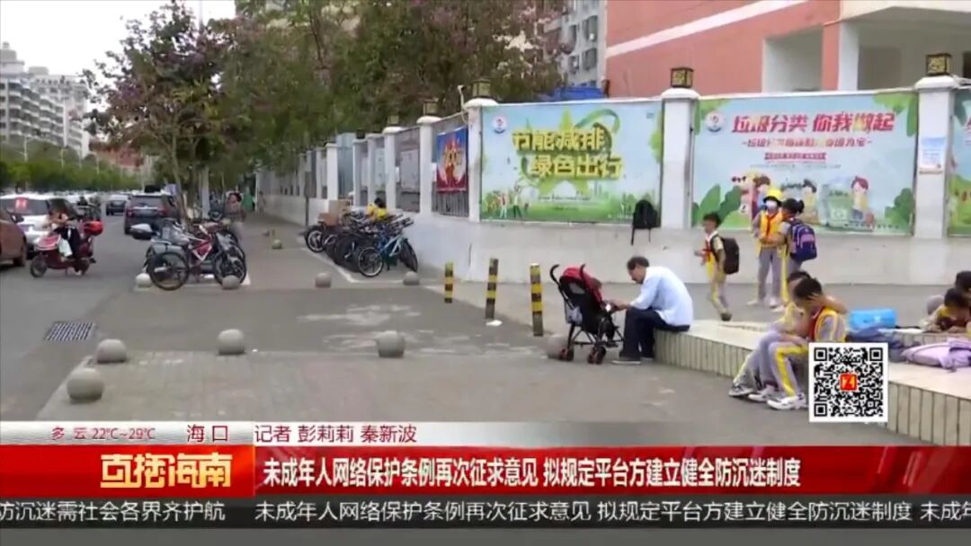 11天储值1万6！海口一少女冒用爷爷身分信息注册登记格斗游戏，背后原因令人心碎(图11)