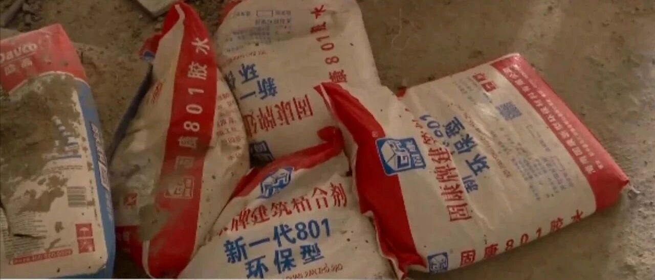 业主房屋外包装修，却发现装修材料存在“异常”！厂家竟这样解释→