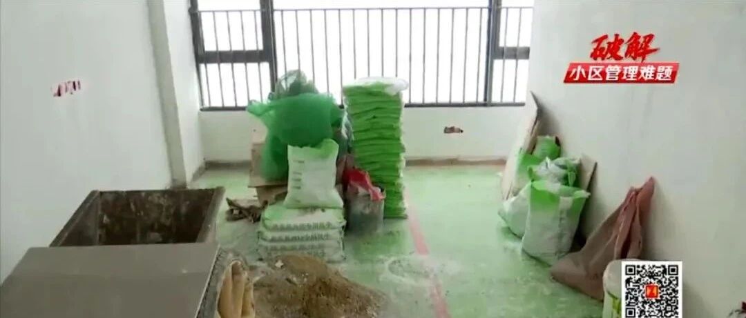 自家阳台到底能不能封包？物业突然叫停施工，业主：装修过半损失谁承担......