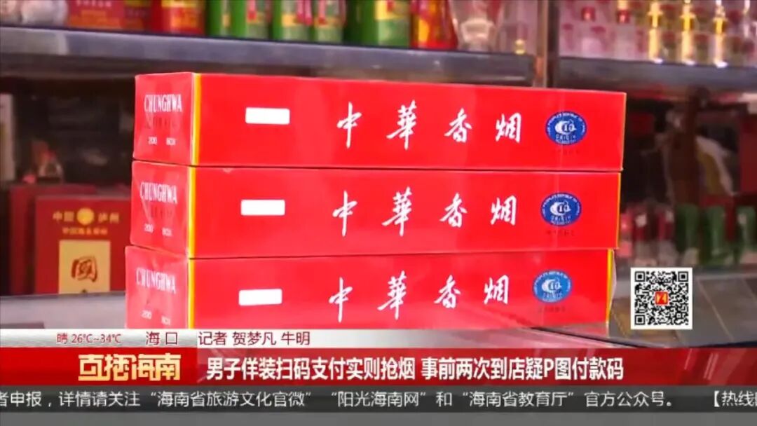 微信支付扫码付款_用微信扫码支付_微信怎么扫码支付