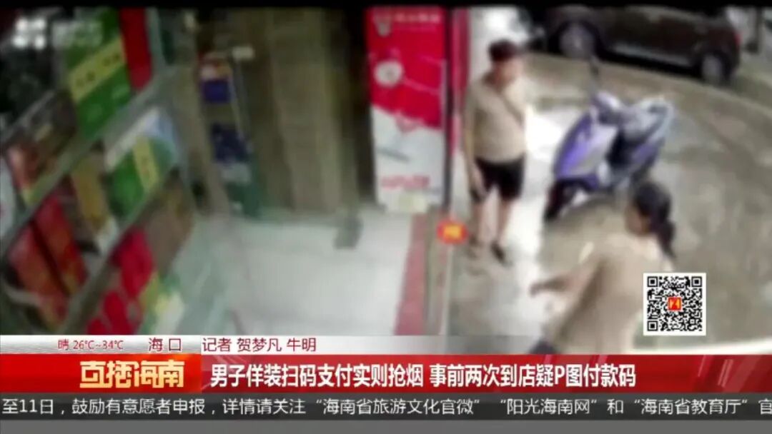 用微信扫码支付_微信怎么扫码支付_微信支付扫码付款