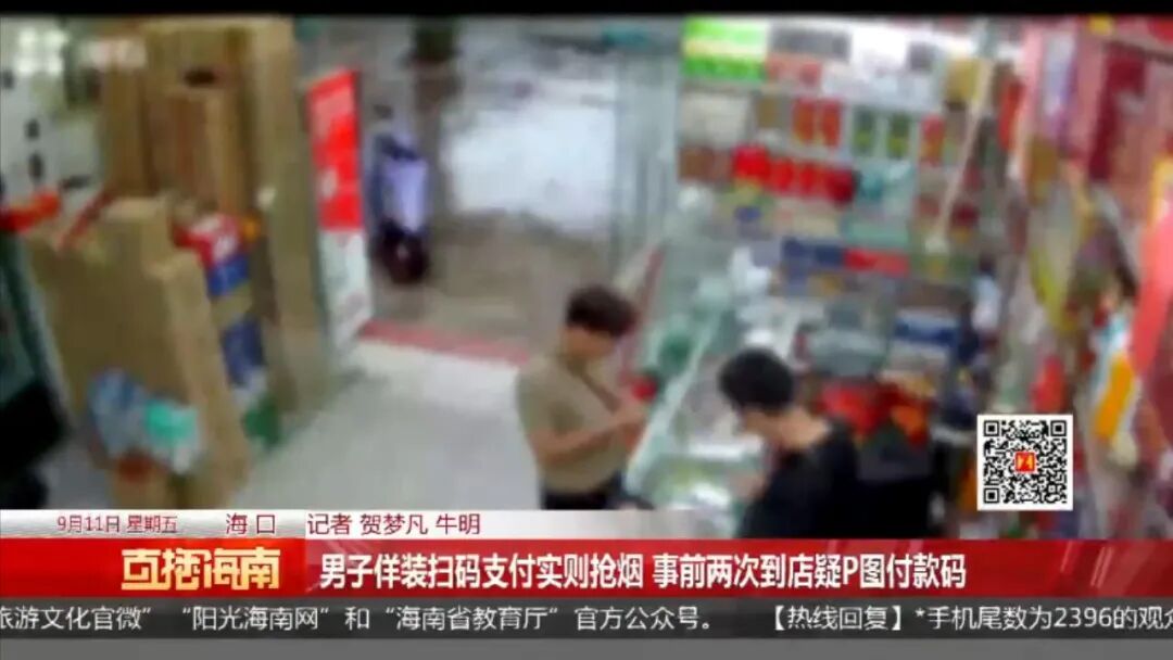 微信怎么扫码支付_微信支付扫码付款_用微信扫码支付