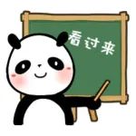 【你问我答】父母名下有独立房产，还能到爷爷奶奶名下房产去上学吗？
