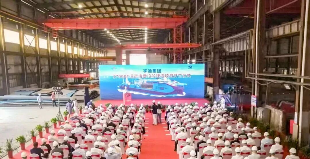 亚洲最大海缆敷设船，开建！