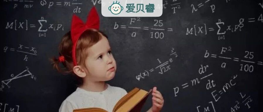 别再盲目鸡娃了，了解孩子大脑学习的这些真相是前提（直播精华）