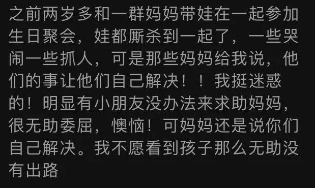 豆瓣8.9的熱播懸疑劇《隱秘的角落》完結，但它引發這個問題讓我深思… 親子 第10張