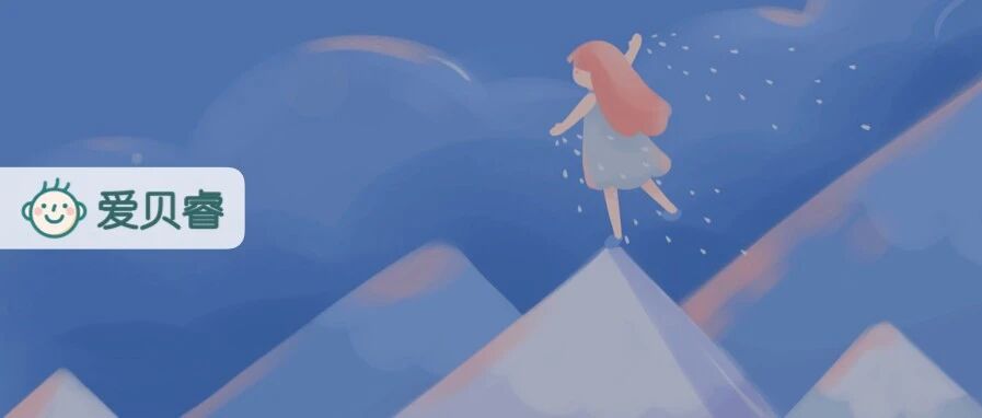 从幼儿园就逼孩子学习的家长，却让孩子输在了起跑线上，为什么？