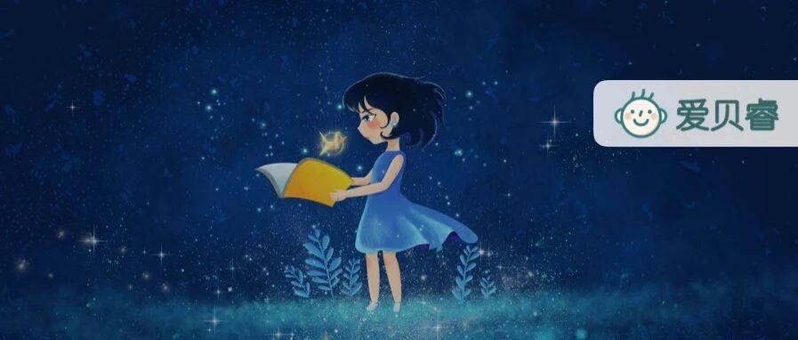 当宝贝问，妈妈我从哪里来？你都如何回答？（留言赠书）