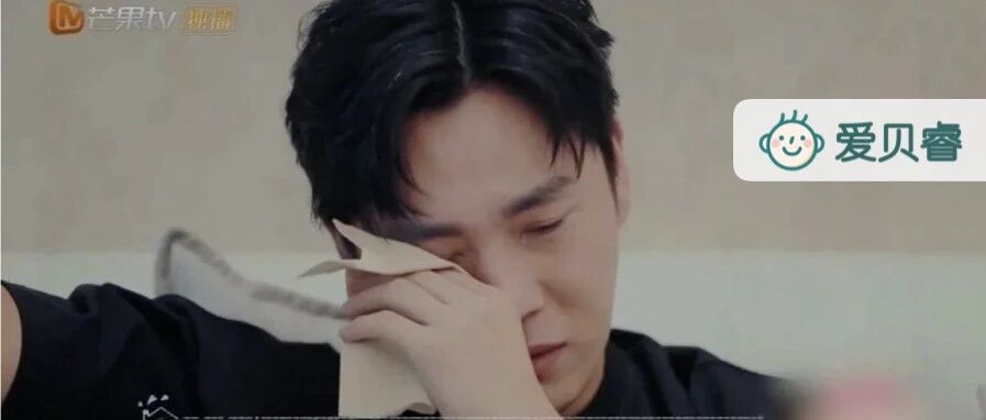 女儿被欺负，秦昊心疼哭了：这 5 个处理冲突的社交小技巧，比教孩子打回去更有用