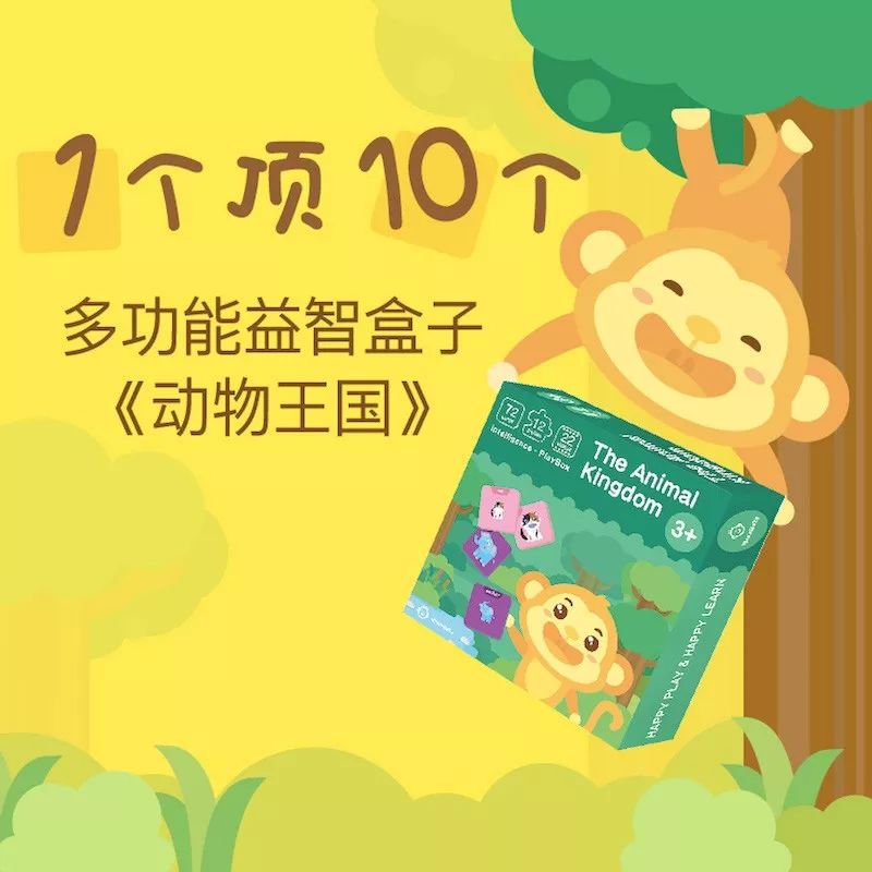 0~6 歲的科學早教怎麼做？ 親子 第18張