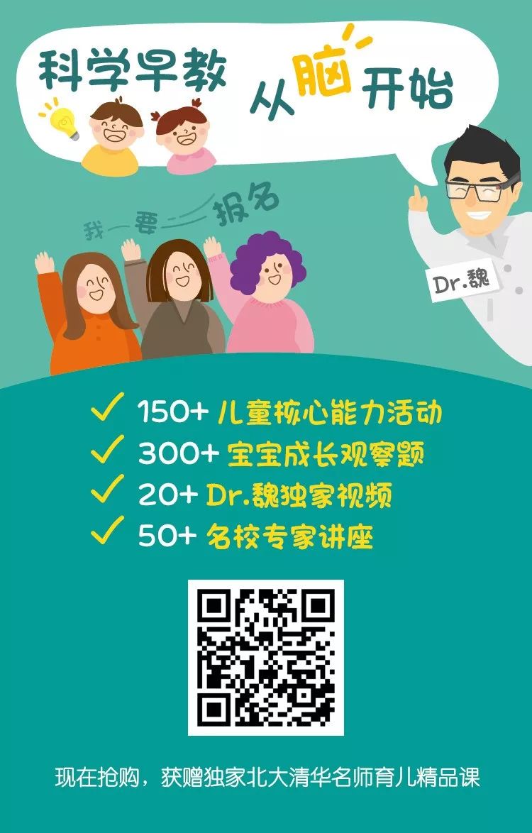 【艾力美語選文】當心！這種奇葩的教養方式，正在悄悄偷走孩子的尊嚴、自信，還有智力 萌寵 第11張