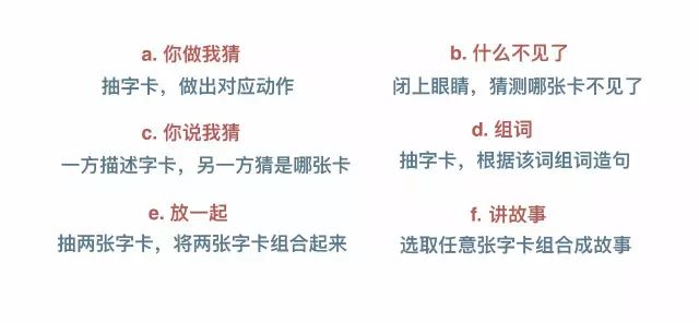 有了這個識字神器，2 個月娃識字量突破 500！這樣識字，家長再不用愁了（親測有效） 親子 第5張