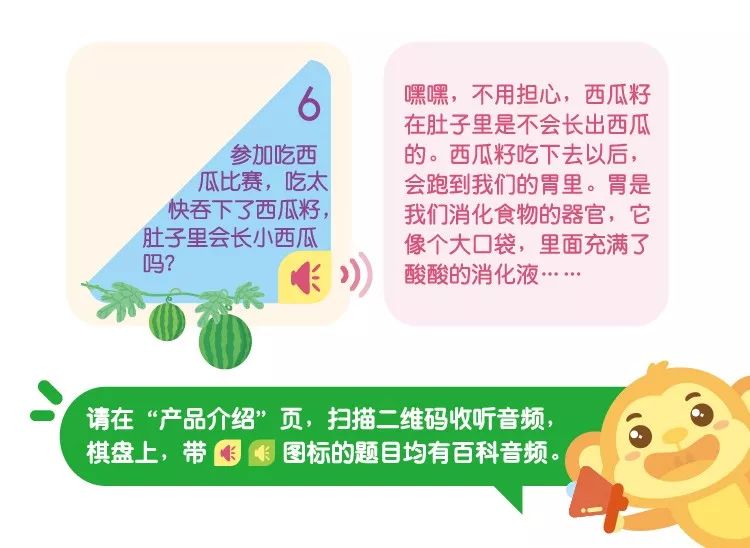 99個免單名額來啦！《今天吃什麼》銷售火爆，愛貝睿 CEO  給你送禮啦 親子 第3張