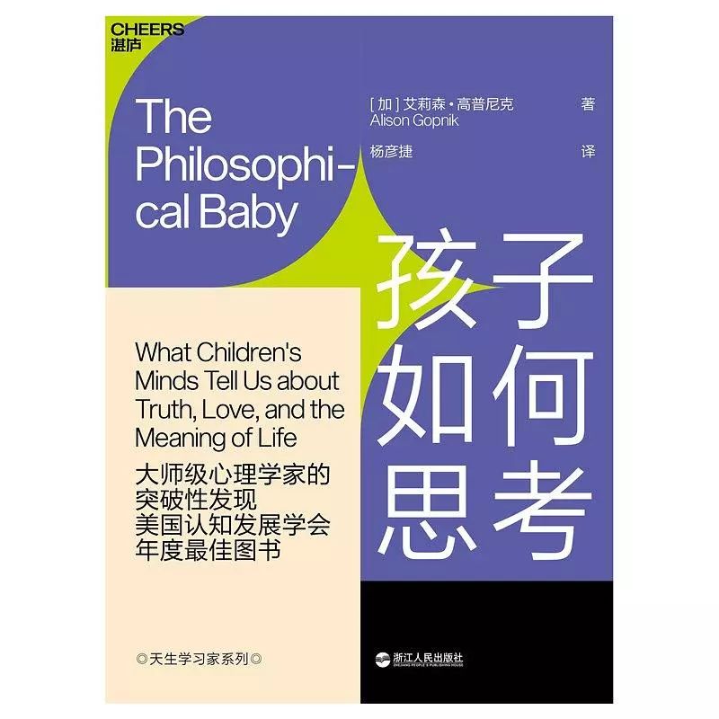 學知識會破壞孩子的想像和創造力嗎？（文末附資源推薦） 親子 第4張