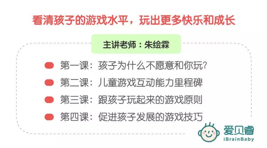 全網首發+限時早鳥價：讓孩子好好吃飯，快樂動腦，食物益智桌遊《今天吃什麼？》來啦 親子 第37張