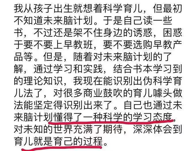 4歲孩子600度近視！如何預防孩子近視？請注意這三大錯誤！（乾貨） 親子 第11張