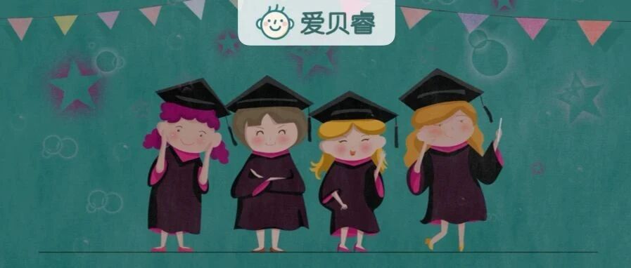 那些毕业自世界名校的博士们都如何育儿？清北名师课来啦（实用精品课推荐）