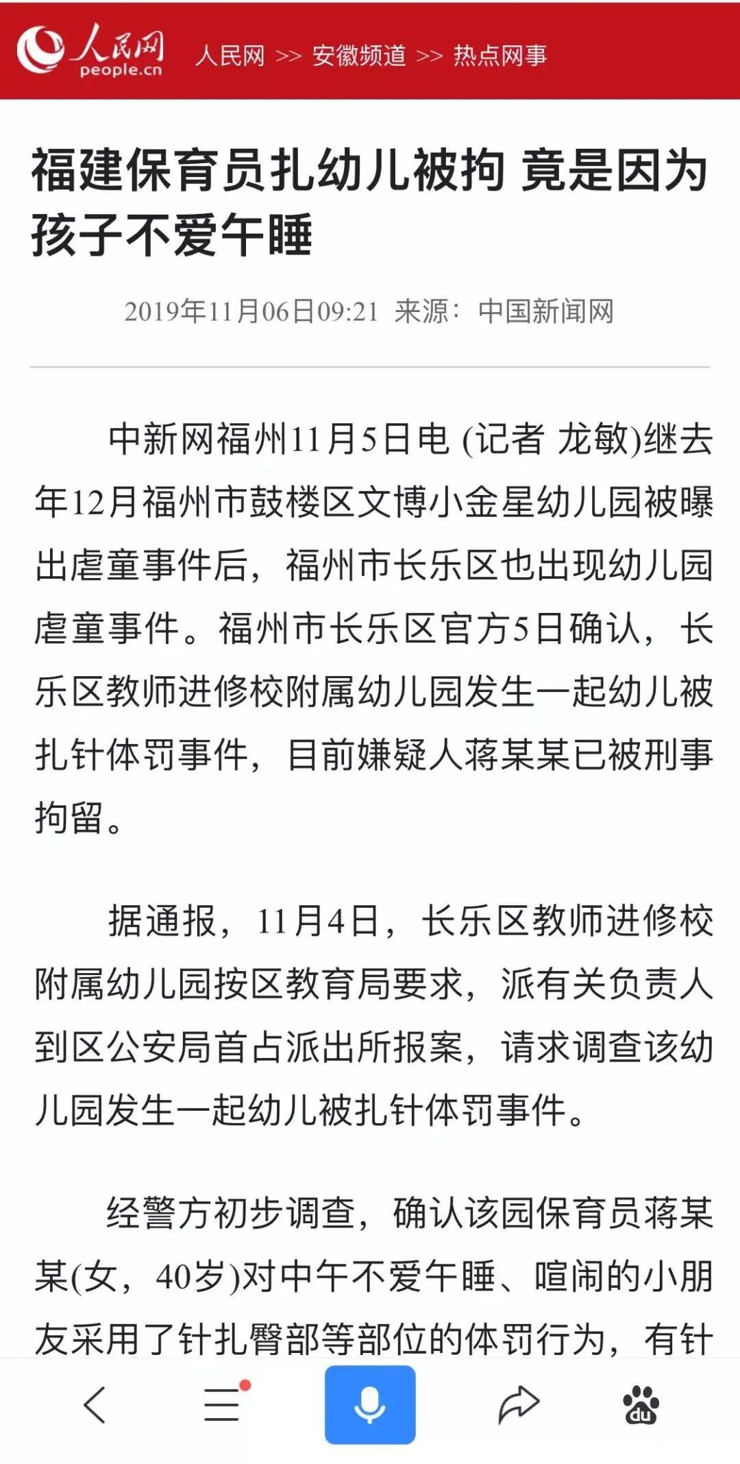 一定要逼孩子午睡嗎？看了這項科學研究，顛覆了我的認知…… 親子 第3張