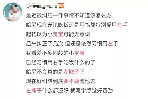 左撇子，是異端還是天才？科學研究這樣說 親子 第8張