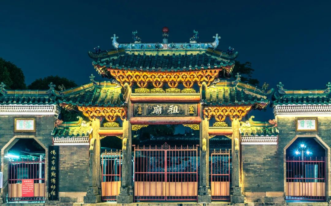 2024佛山祖庙北帝诞巡游时间路线交通管制