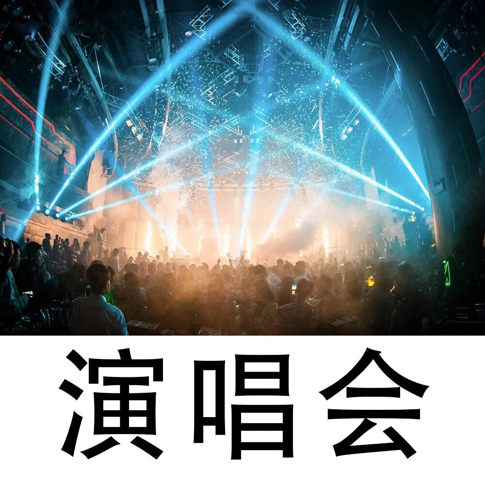 定了!陶喆演唱会佛山站即将开售,抢票入口→