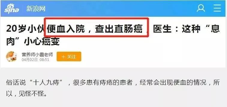 痔疮自愈3个小偏方，不打针、不吃药，坚持1个月以上的人都好了