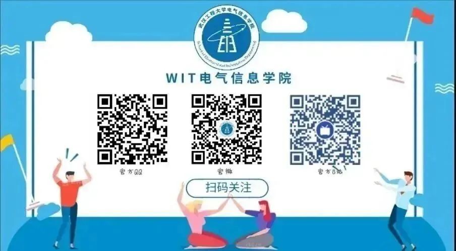 電子工程系就業_電子工程專業就業崗位_電子信息工程專業就業前景