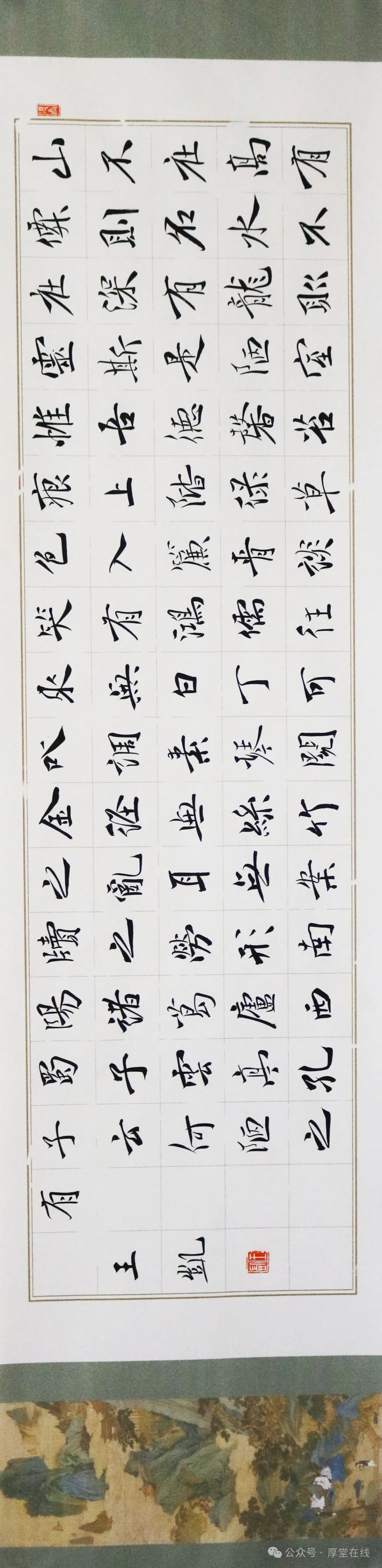 自创心意丨王凯书法作品欣赏