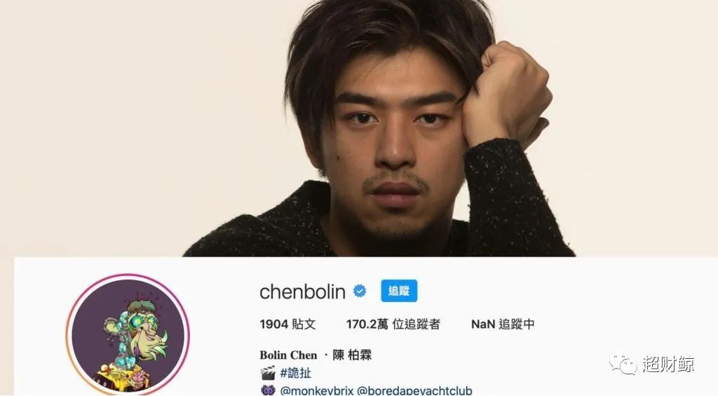 娱乐圈掀起收藏NFT热潮 鹿晗也加入了