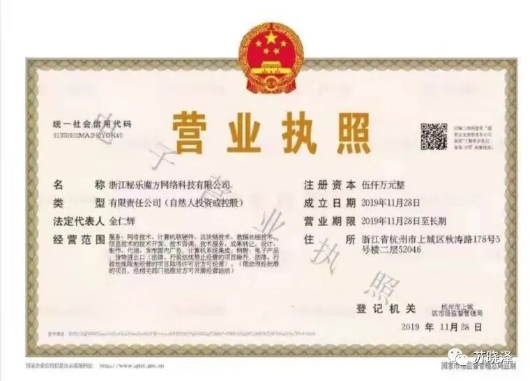 拍呱呱荣耀团队招募