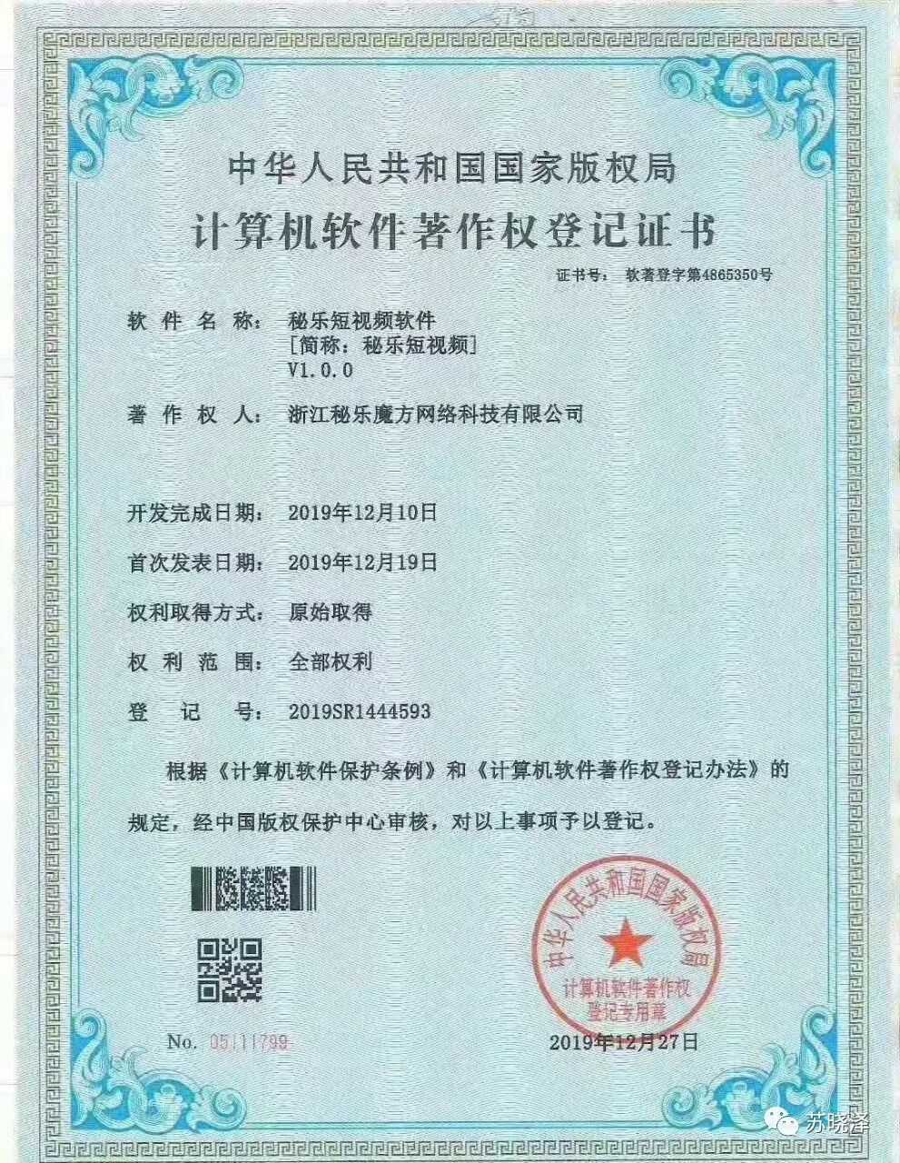 拍呱呱荣耀团队招募