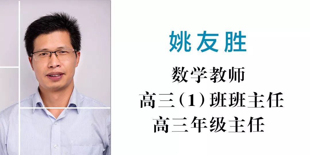 小惊喜姚老师在自己的袖子里藏了一根很长的糖果在自己的数学课堂上使