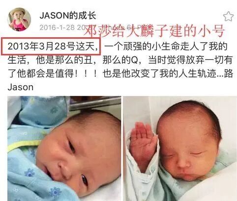 藏不住了！隐婚生子被拍，老公背景这么深（组图） - 12