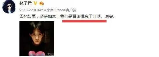 天呐！戚薇承认形婚，嫁李承铉竟是因为王力宏？（组图） - 39