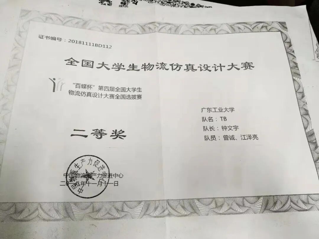 教务网广东工业大学_广东工业大学教务管理系统_广东工业大学教务管理系统网址