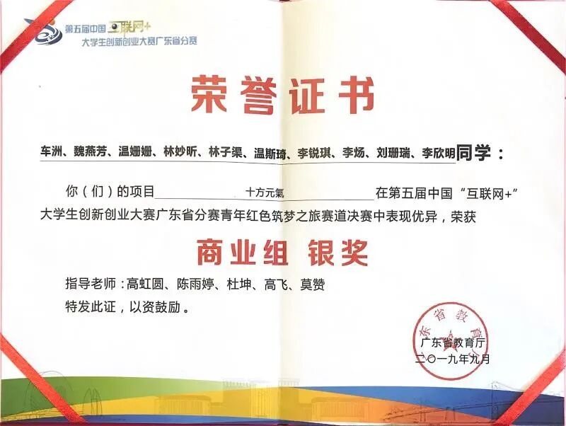 教务网广东工业大学_广东工业大学教务管理系统网址_广东工业大学教务管理系统