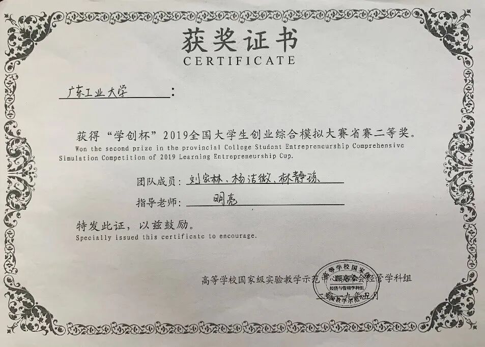 广东工业大学教务管理系统网址_教务网广东工业大学_广东工业大学教务管理系统