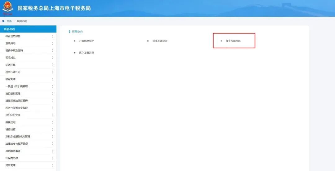 自己的公司能開數(shù)電票嗎？怎么判斷？發(fā)票額度怎么調(diào)整？