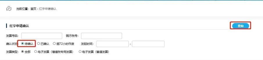 自己的公司能開數(shù)電票嗎？怎么判斷？發(fā)票額度怎么調(diào)整？