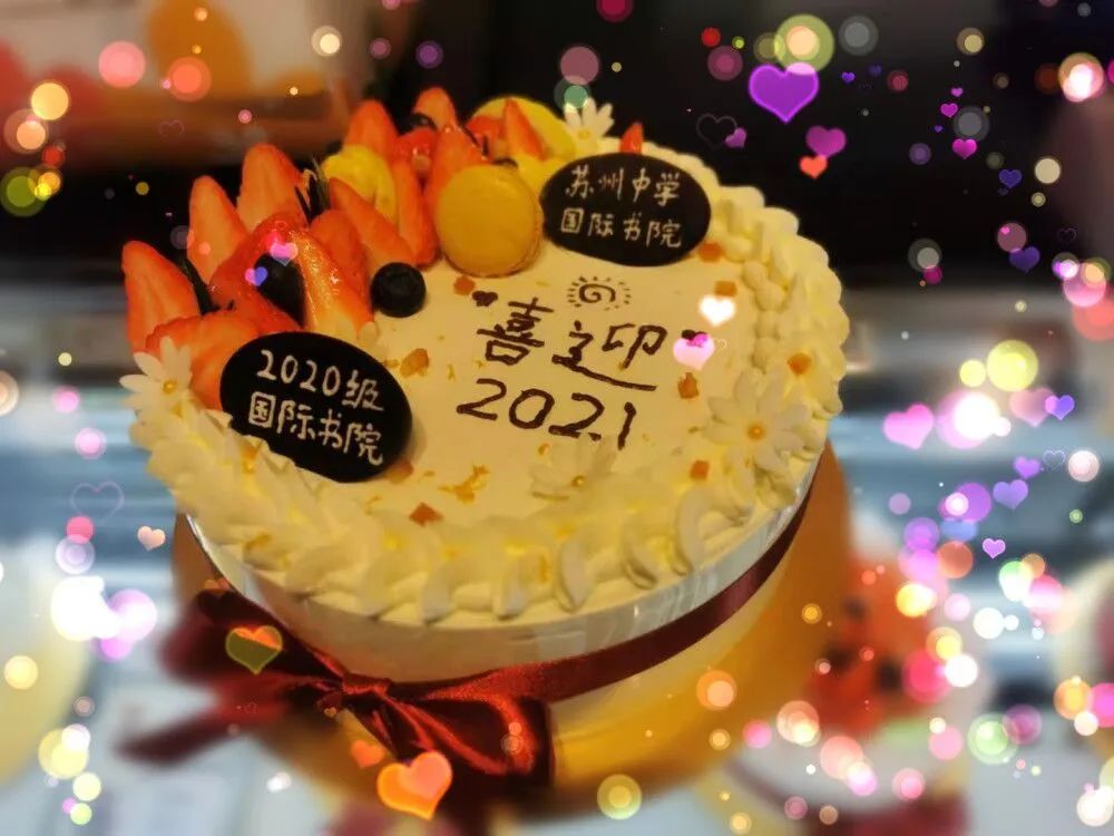 最后一日报名截止!苏州中学国际书院欢迎2021的你!