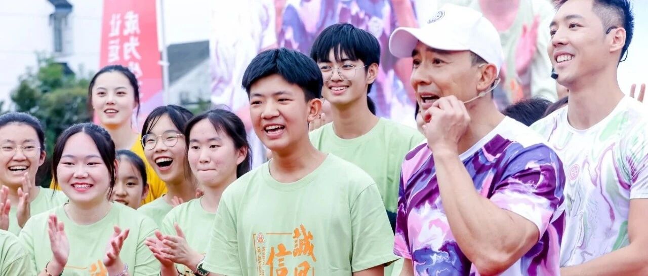 刘畊宏教练祝福苏中学子2025高考“咔咔上分”