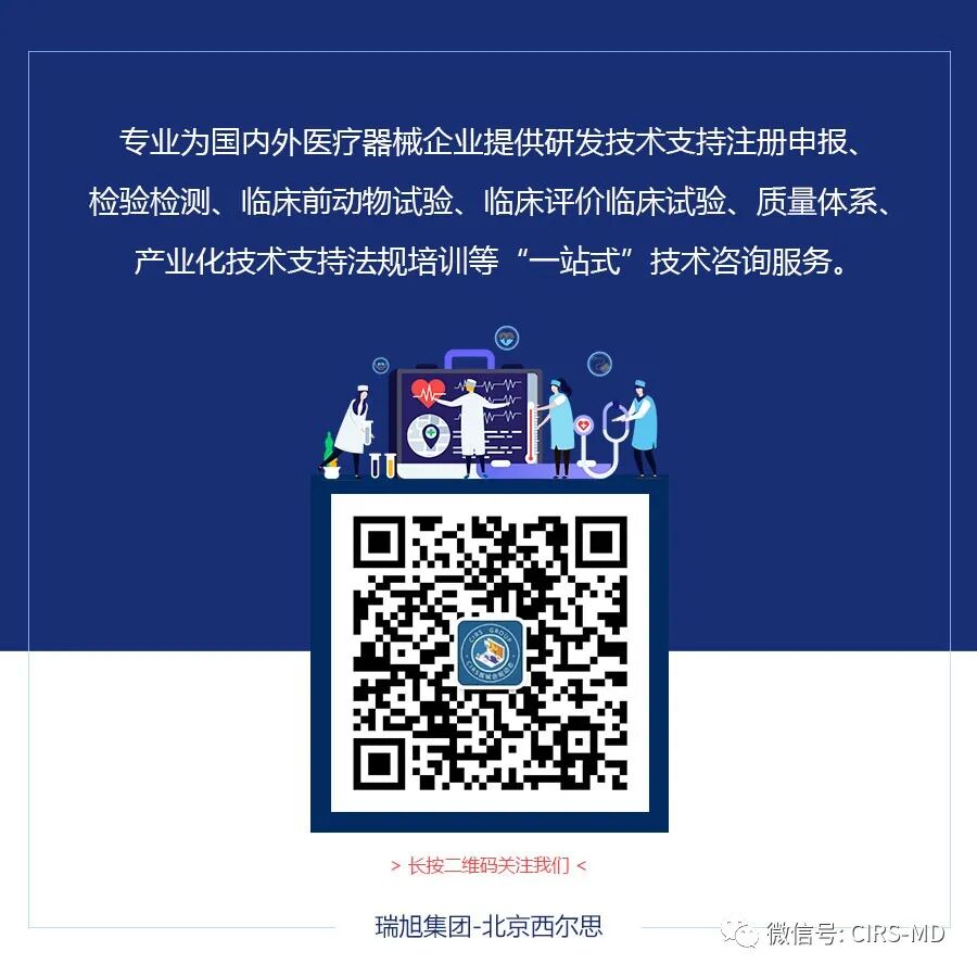 医疗器械省标是什么【广东省】《医疗器械唯一标识系统规则》解读_https://www.jmylbn.com_新闻资讯_第2张